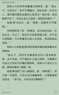 菲律宾落地签逾期两年需要用多少钱呢，如何才能顺利的入境菲律宾？